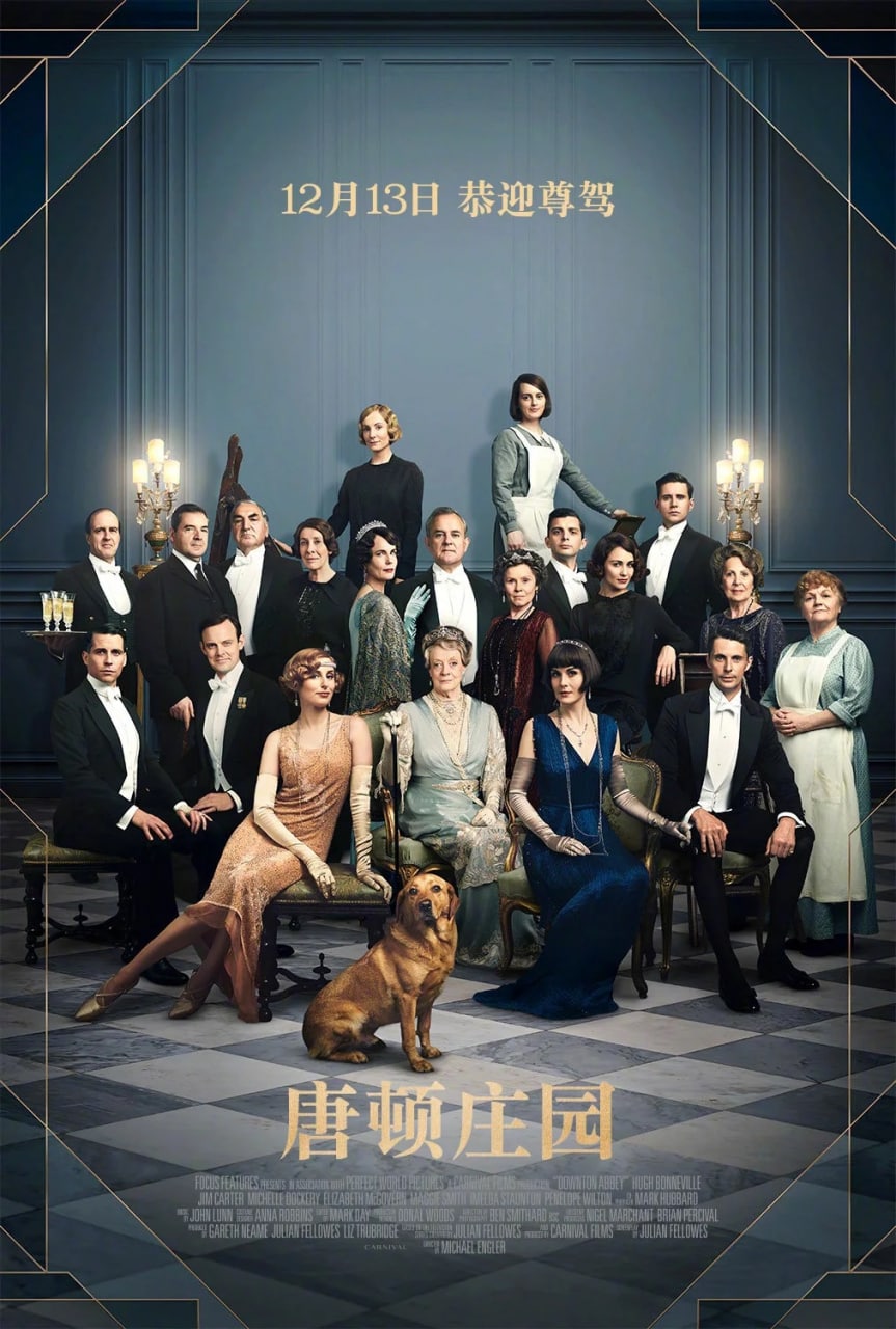 唐顿庄园 Downton Abbey 2019  4.26GB